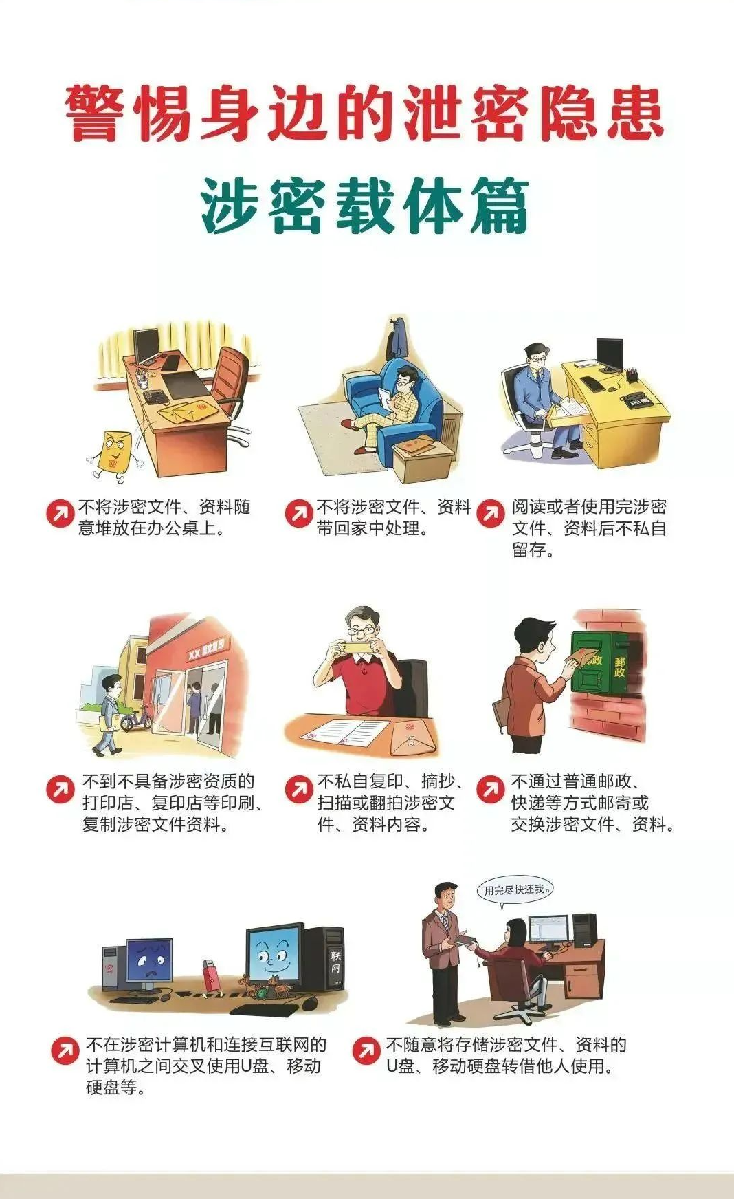 ±£ÃÜ3.png ±£ÃÜ3.png