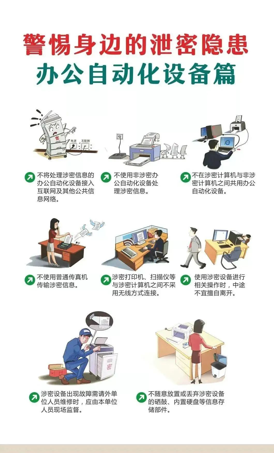 ±£ÃÜ5.png ±£ÃÜ5.png